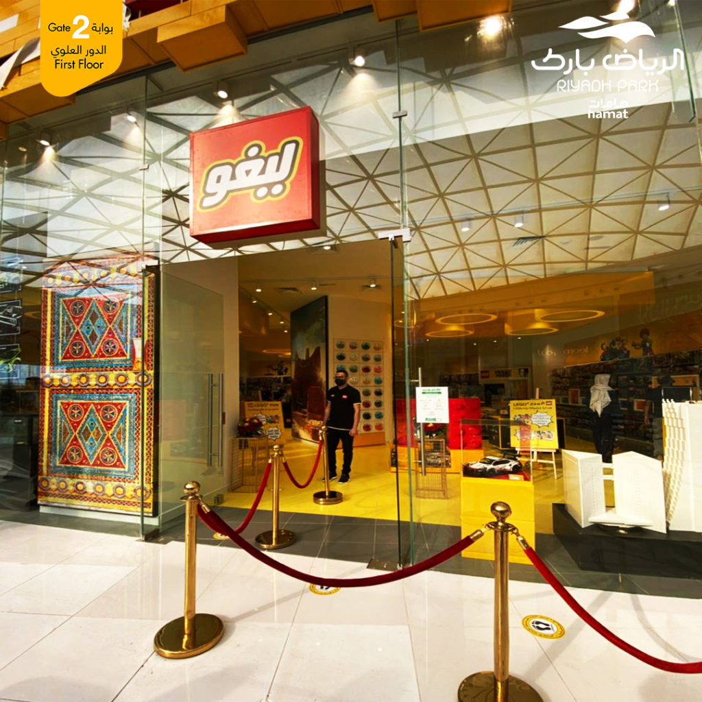 LEGO Saudi Arabia flagship store 4 1024x1024